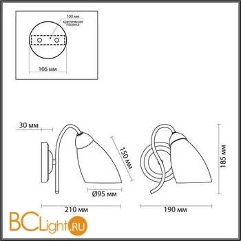 Бра Lumion Darlene 4532/1W - Фото 1