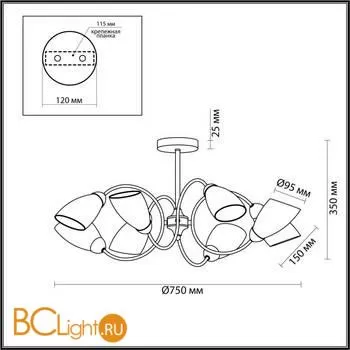 Люстра Lumion Darlene 4532/8C - Фото 1