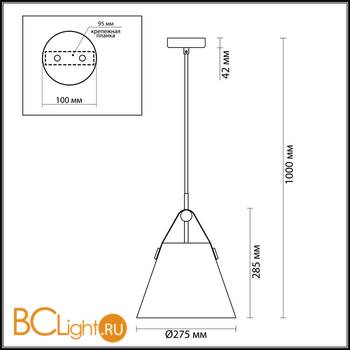 Подвесной светильник Lumion Darren 3720/1 - Схема