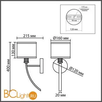 Бра с черным тканевым плафоном Lumion Е14 40W 220V DEMETRA 8406/1W - Фото 1