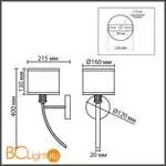 Бра с черным тканевым плафоном Lumion Е14 40W 220V DEMETRA 8406/1W - Фото 1