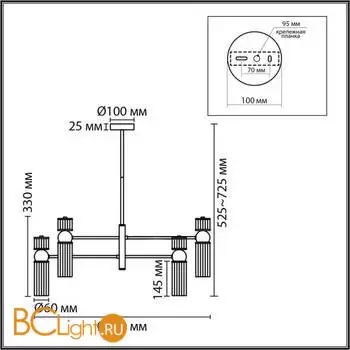 Люстра Lumion DENVER 8277/8 - Фото 0