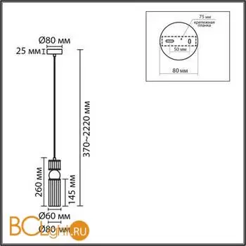 Подвесной светильник Lumion DENVER 8277/1A - Фото 0