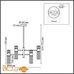 Люстра Lumion DENVER 8276/6 - Фото 0