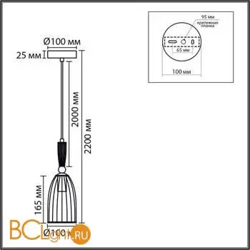 Подвесной светильник Lumion DERBI 8284/1A - Фото 0