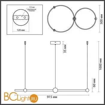 Подвесной светильник Lumion DIEGO 6533/80L - Фото 0