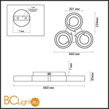 Потолочный светильник Lumion Dilip 3696/60CL - Схема