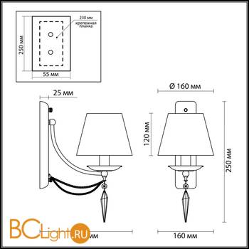 Бра Lumion Donsi 3230/1W - Схема