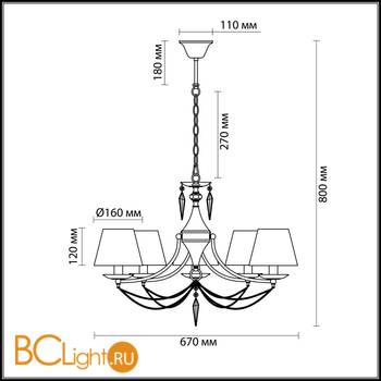 Люстра Lumion Donsi 3230/5 - Схема