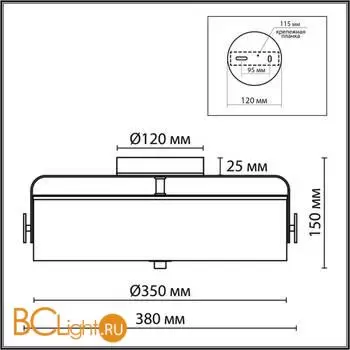 Потолочный светильник Lumion DRUMY 6597/40L - Фото 0