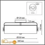 Потолочный светильник Lumion DRUMY 6597/40L - Фото 0