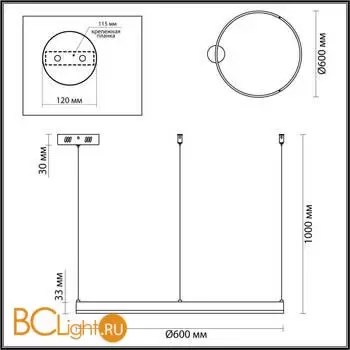 Подвесной светильник Lumion ECHO 6530/50L - Фото 0