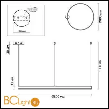 Подвесной светильник Lumion ECHO 6530/67L - Фото 0