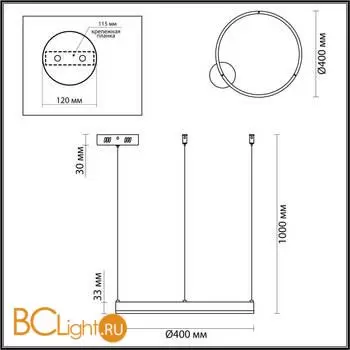 Подвесной светильник Lumion ECHO 6531/34L - Фото 0