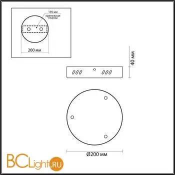 Запчасть Lumion ECHO 6530/3L - Фото 0