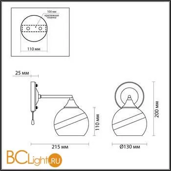 Бра Lumion Eden 4547/1W - Фото 1