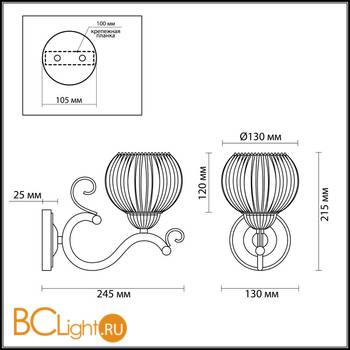 Бра Lumion Efetta 2855/1W - Схема