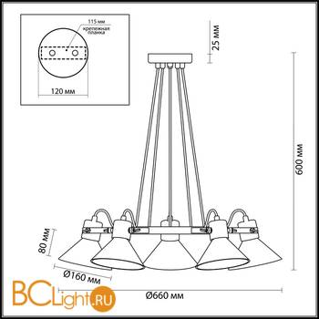 Люстра Lumion Effi 3707/5 - Схема