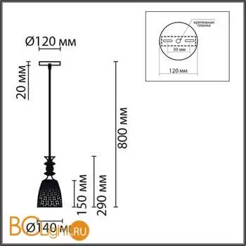 Подвесной светильник Lumion ELENIKA 8056/1A - Фото 0