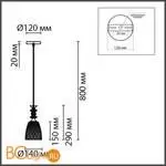 Подвесной светильник Lumion ELENIKA 8056/1A - Фото 0