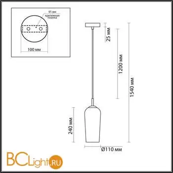 Подвесной светильник Lumion ELLIE 6551/1B - Фото 0