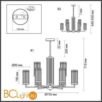 Люстра Lumion ELLOW 6527/9 - Фото 0