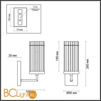 Бра Lumion ELLOW 6527/1W - Фото 0