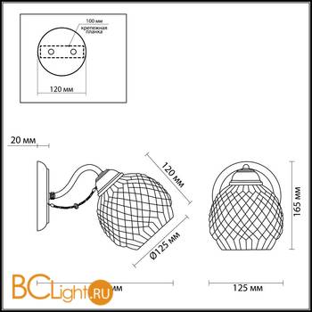 Бра Lumion Elodia 3121/1W - Схема
