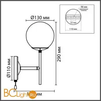 Бра Lumion ELRONA 8375/1W - Фото 0