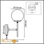 Бра Lumion ELRONA 8375/1W - Фото 0