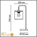 Настольная лампа Lumion ELSA new 8037/1T - Фото 0