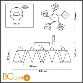 Люстра Lumion ELSA 5218/5C - Фото 0