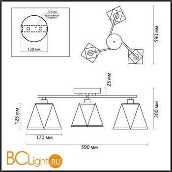 Люстра Lumion ELSA 5218/3C - Фото 0