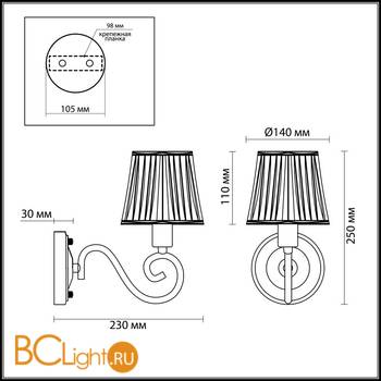 Бра Lumion Emilia 3055/1W - Схема