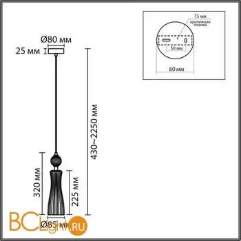 Подвесной светильник Lumion EMILY 8269/1A - Фото 0