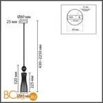 Подвесной светильник Lumion EMILY 8269/1A - Фото 0