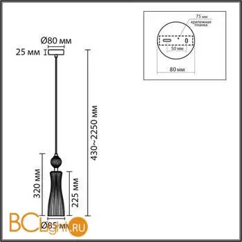 Подвесной светильник Lumion EMILY 8268/1A - Фото 0