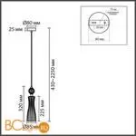 Подвесной светильник Lumion EMILY 8268/1A - Фото 0