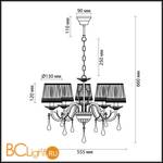 Люстра Lumion Erika 3053/5 - Схема