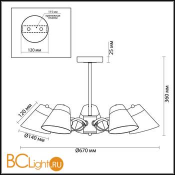Потолочная люстра Lumion Erin 4407/5C - Схема
