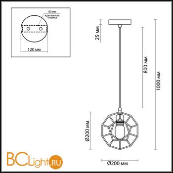 Подвесной светильник Lumion Ervin 3739/1 - Схема