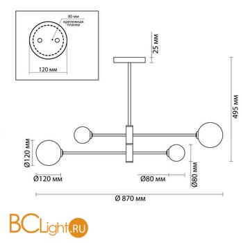 Подвесная люстра на штанге Lumion Estelle 4418/4C - Схема