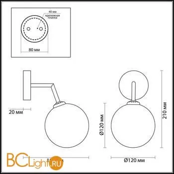 Бра Lumion Estelle 5225/1W - Фото 0