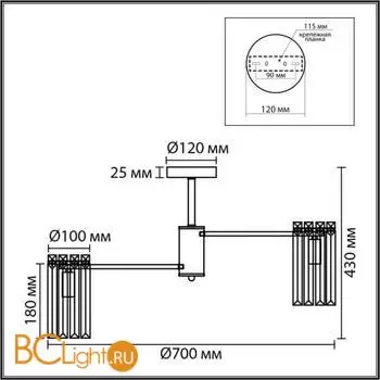 Люстра Lumion FAVLA 8348/8C - Фото 0