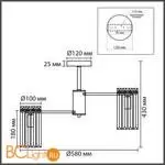 Люстра Lumion FAVLA 8348/6C - Фото 0