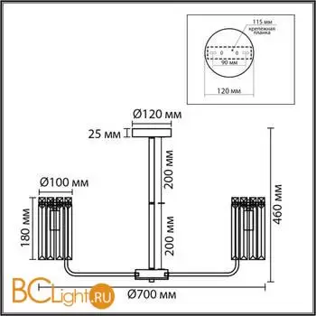 Люстра Lumion FAVLA 8347/7 - Фото 1