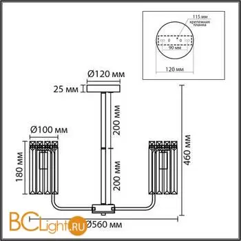 Люстра Lumion FAVLA 8347/5 - Фото 0