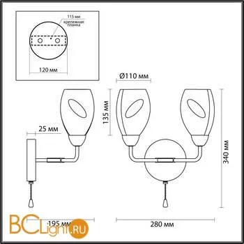 Бра Lumion Fawn 5208/2W - Фото 0