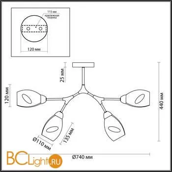 Люстра Lumion Fawn 5208/4C - Фото 0