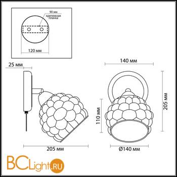Бра Lumion Federro 3058/1W - Схема